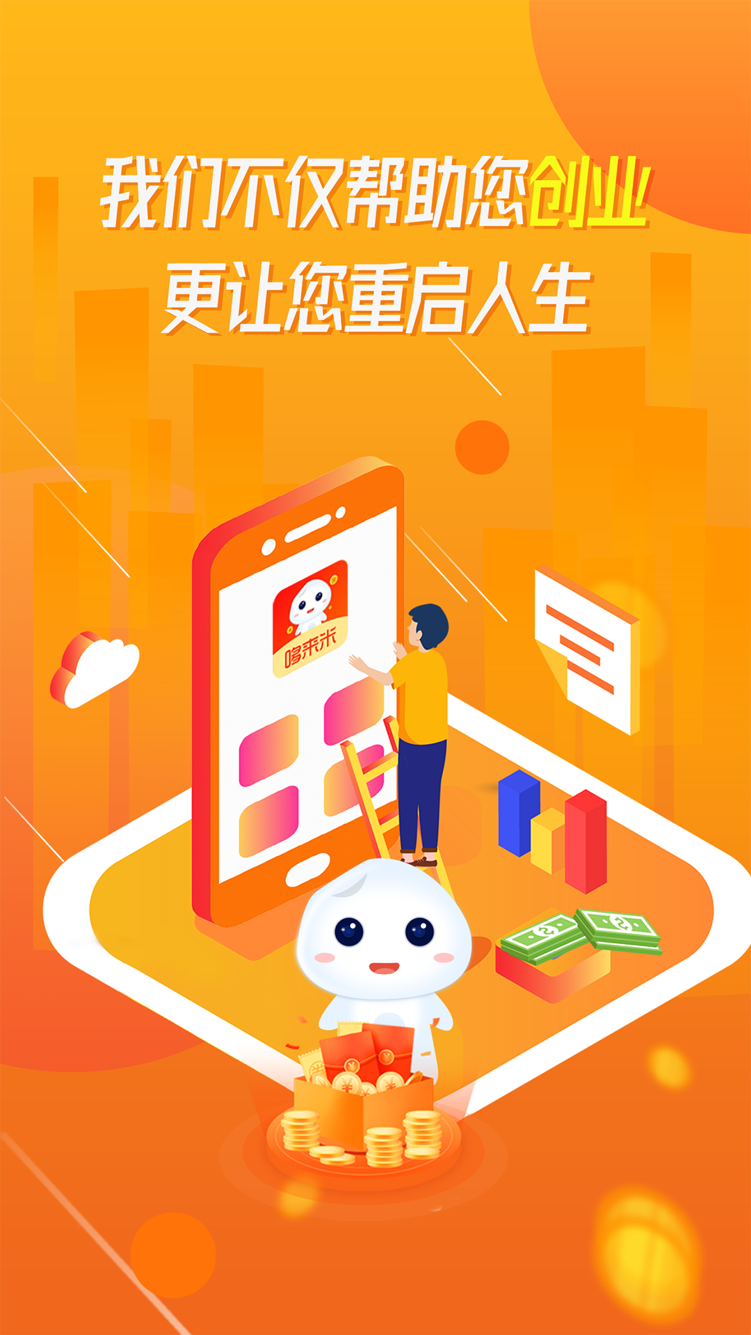 哆来米截图0
