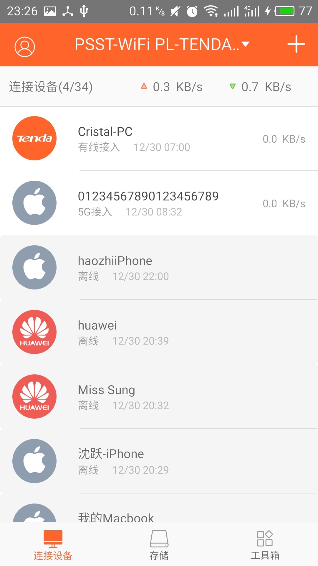 Tenda WiFi截图0