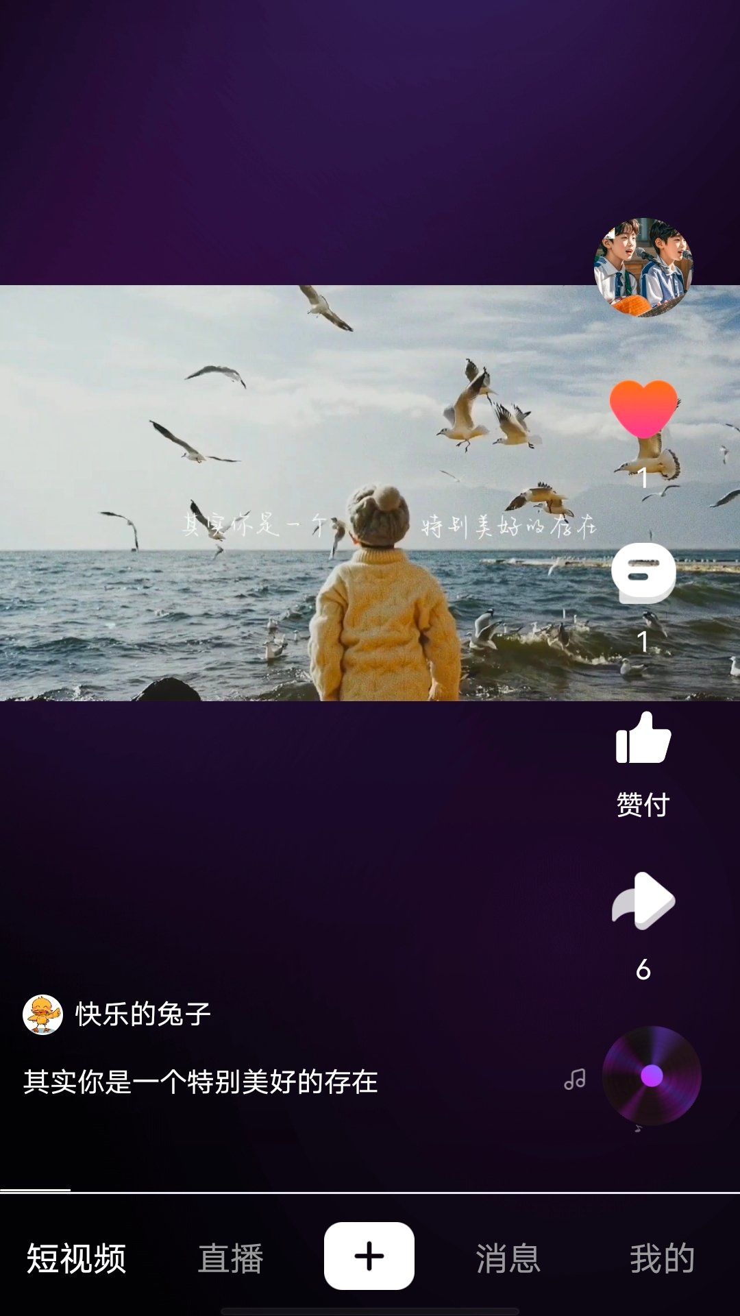 首发截图0