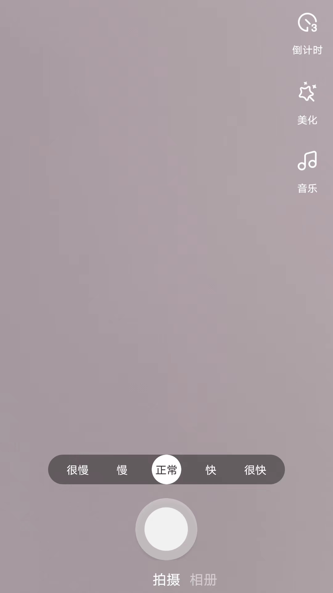首发截图1