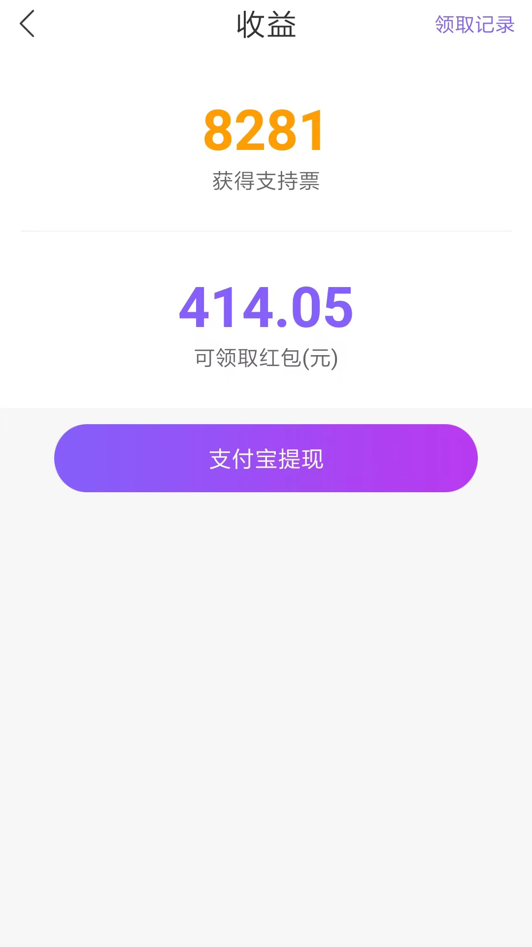 首发截图2