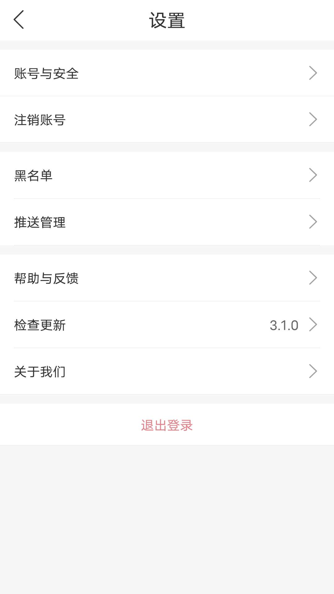首发截图4