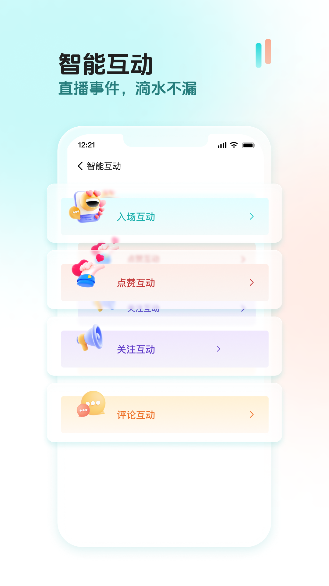创想猫截图2