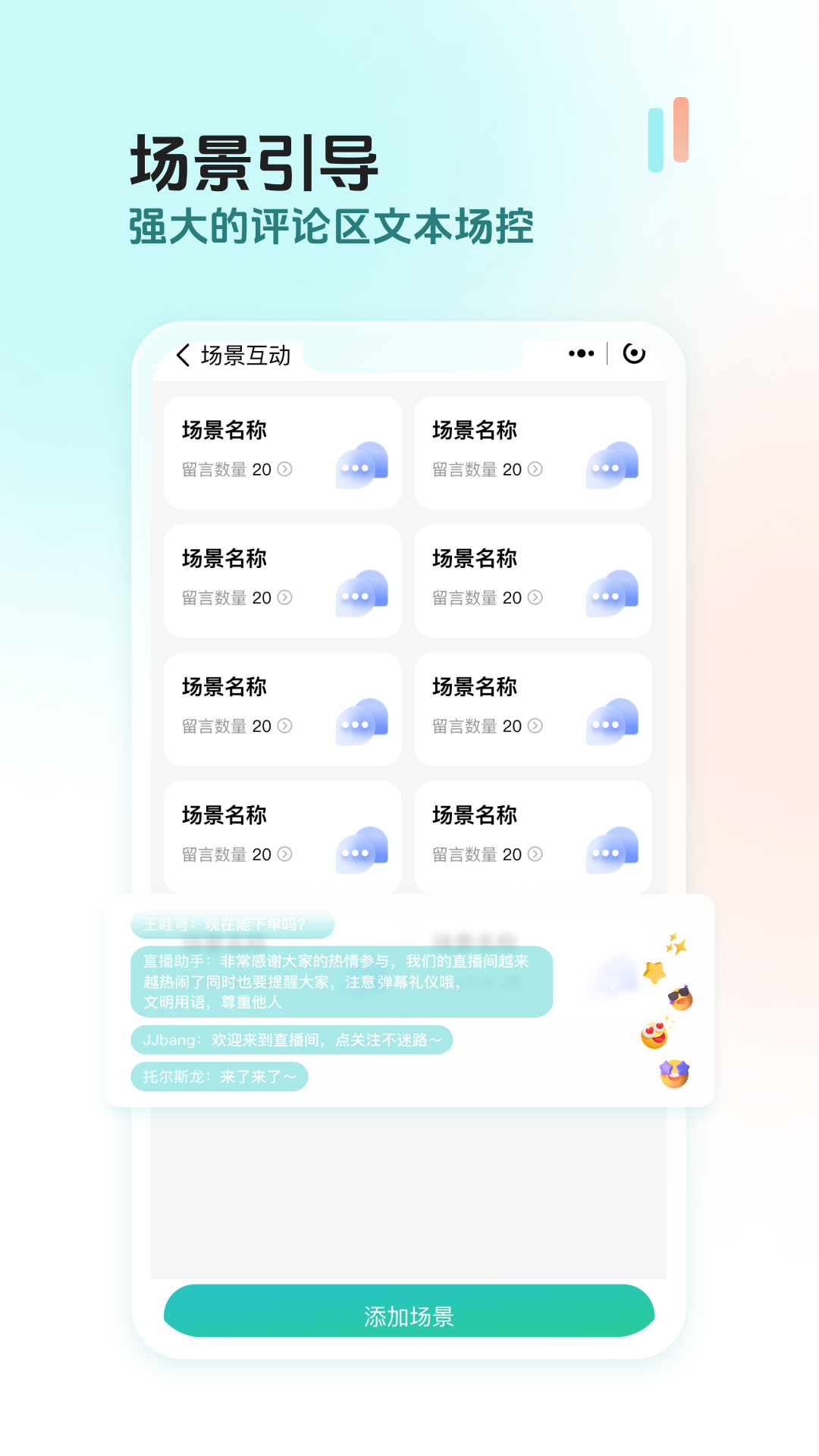 创想猫截图3