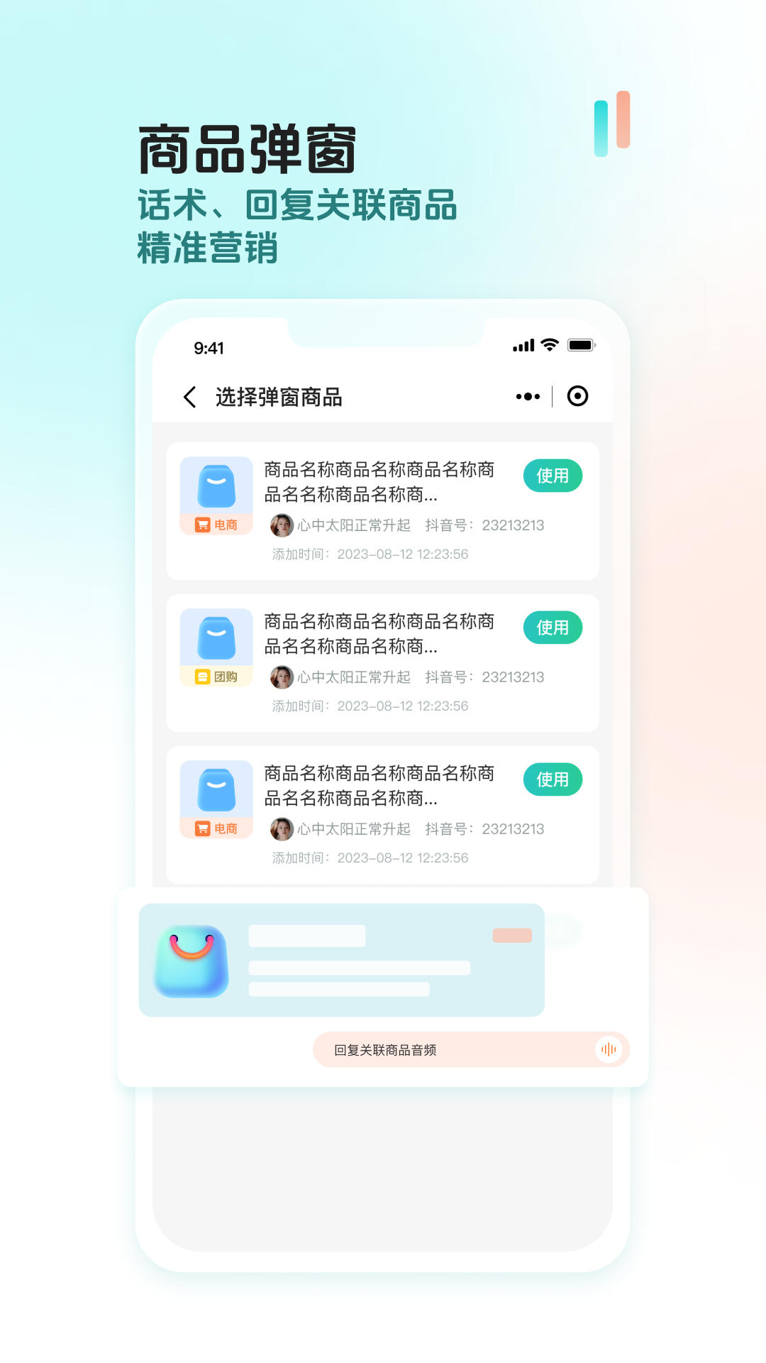 创想猫截图4