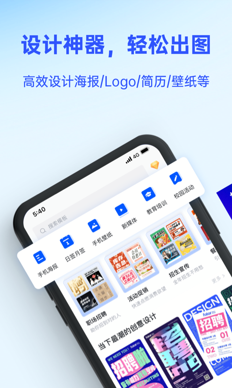 懒设计截图0