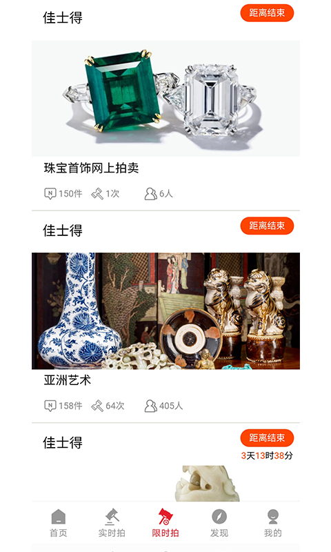 雅鉴截图2