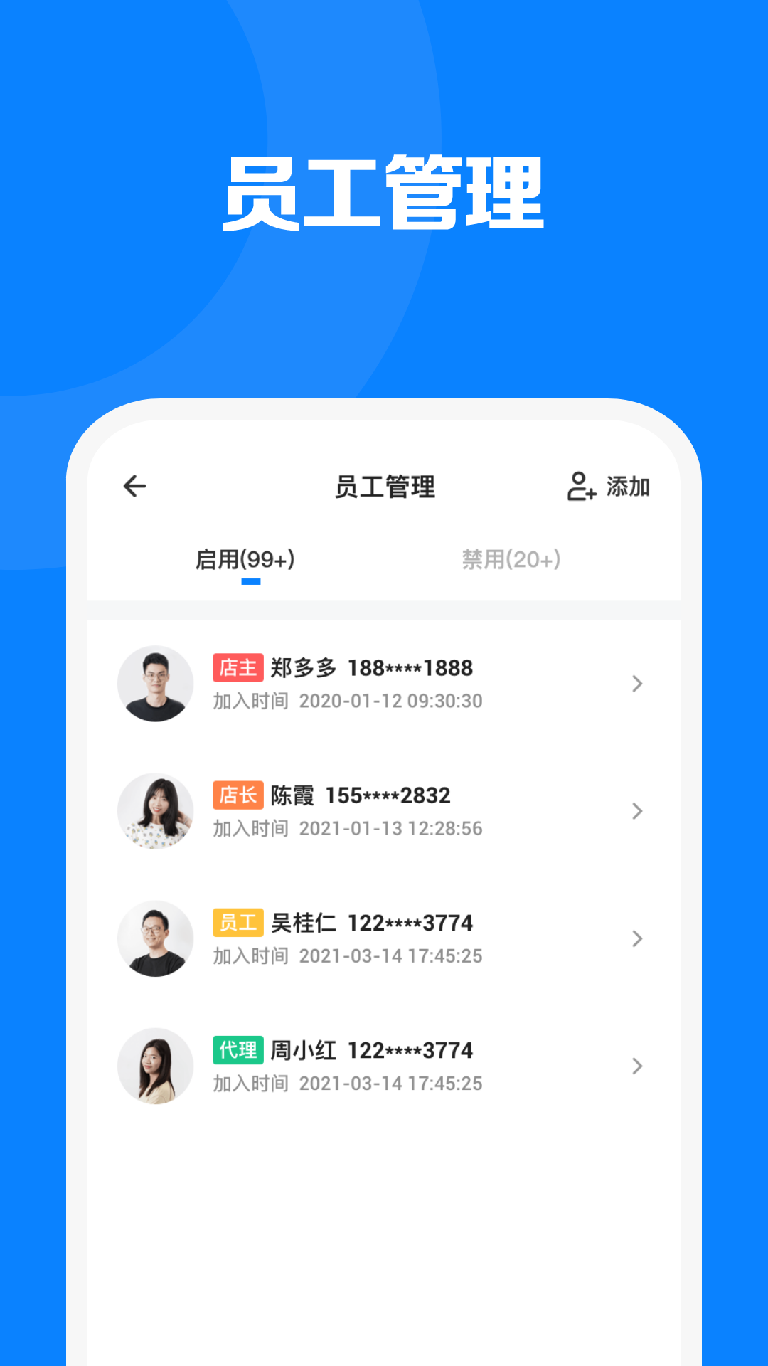 见臻增长神器截图1