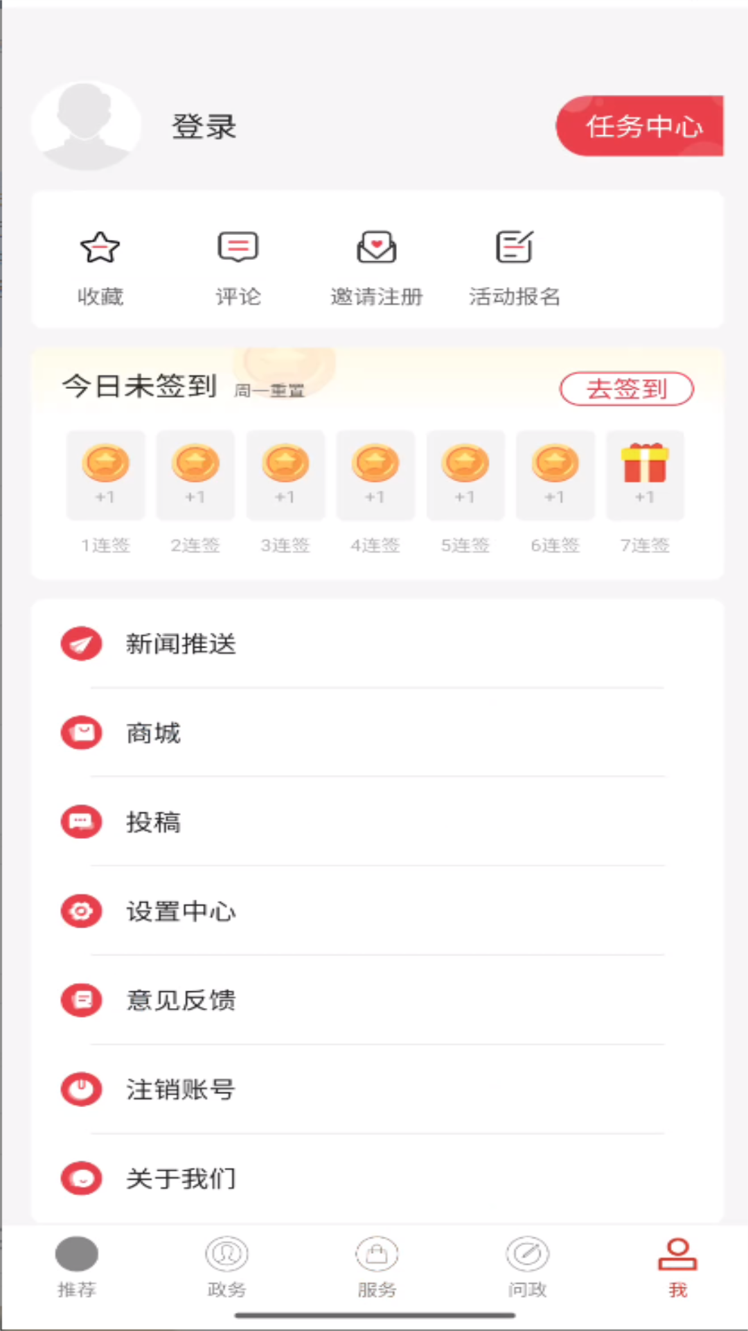 云上枝江截图3