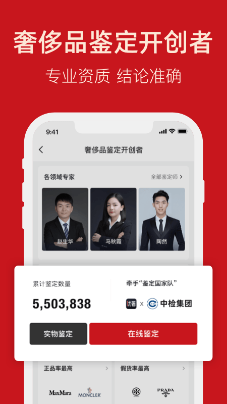 优奢2