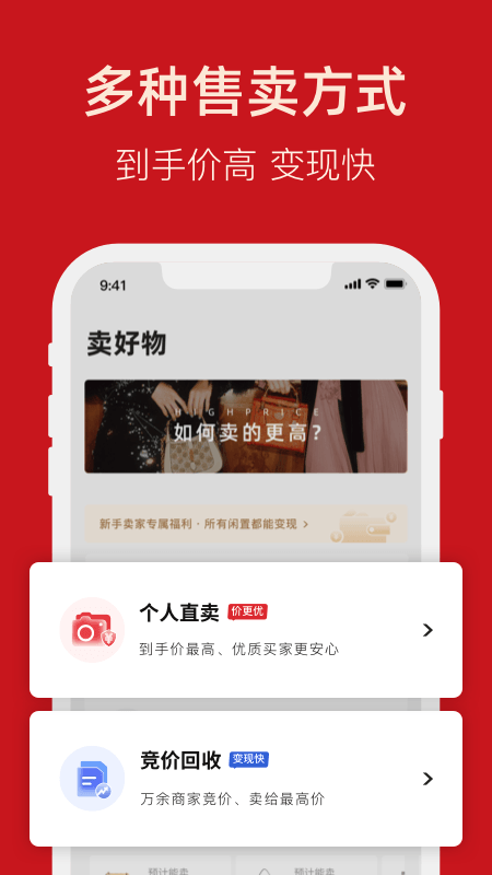 优奢5