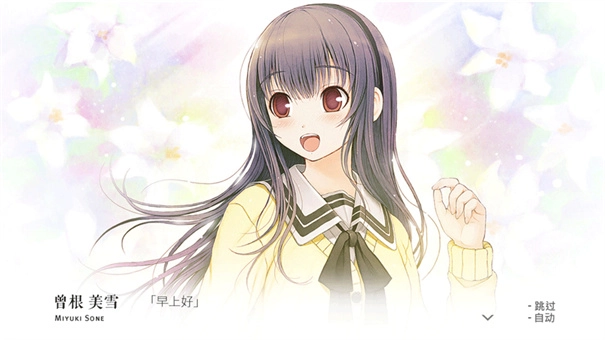 君与彼女与彼女之恋图3