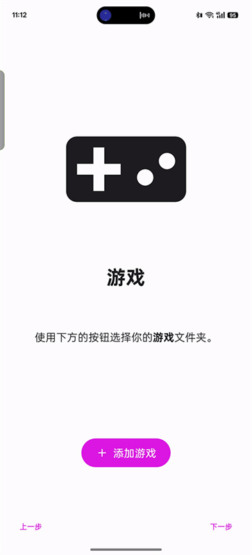 Eden模拟器截图