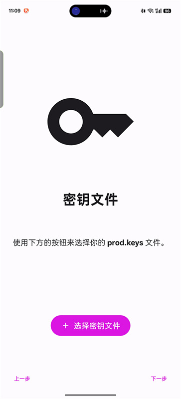 Eden模拟器截图