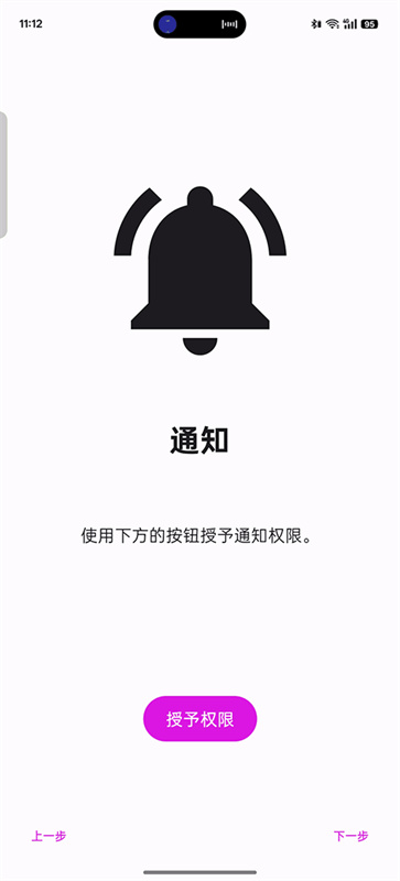 Eden模拟器截图