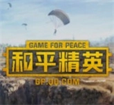 和平精英美化包免费版 v1.2.1