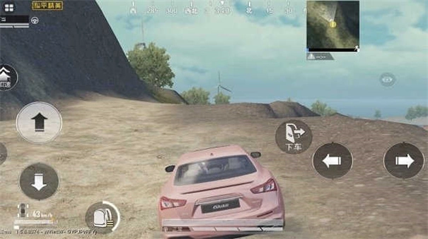 和平精英美化包免费版图4