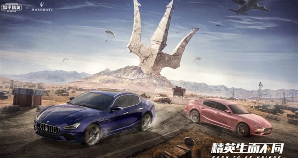 和平精英美化包免费版图2