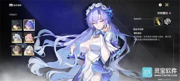 鸣潮激斗荣耀之丘关卡如何快速通关