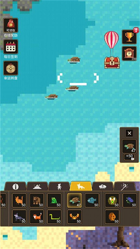 上帝模拟器3中文版图4