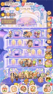 乌冬的旅店正版(2)