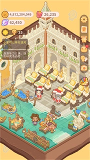 乌冬的旅店正版(5)