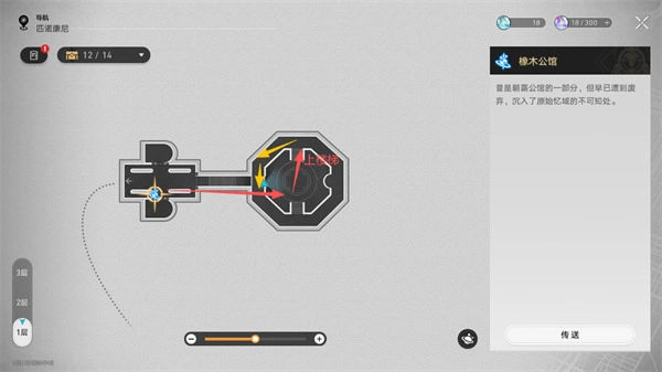 崩坏星穹铁道中“长眠之梦的呓语”成就的解锁要求