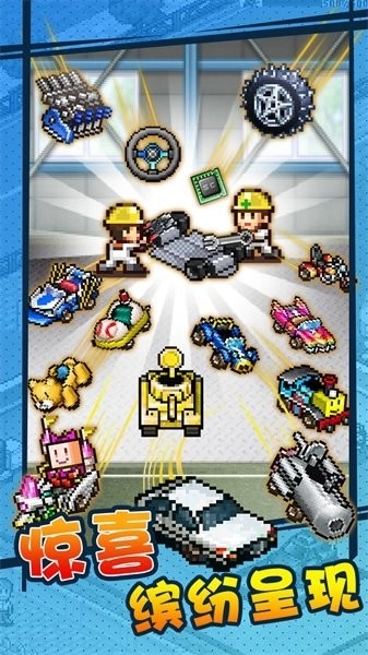 开罗赛车物语2最新版图2