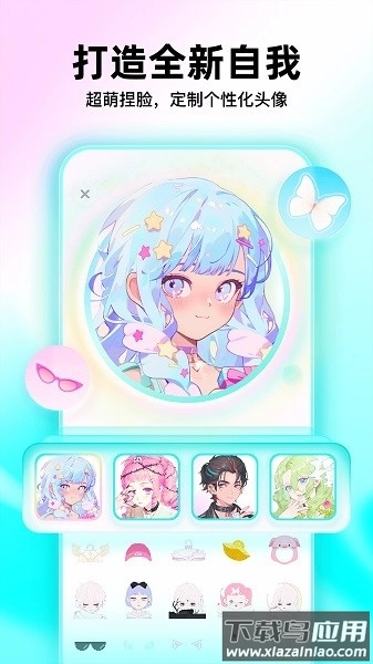 soul灵魂交友最新版