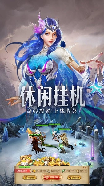 守护神域游戏图2