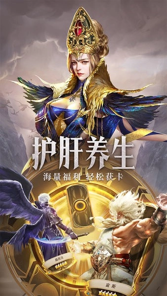 守护神域游戏图4