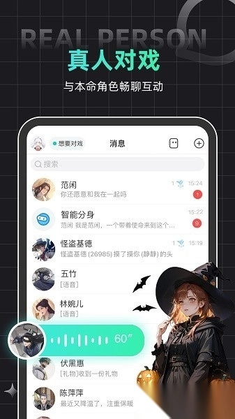 名人朋友圈最新版(4)