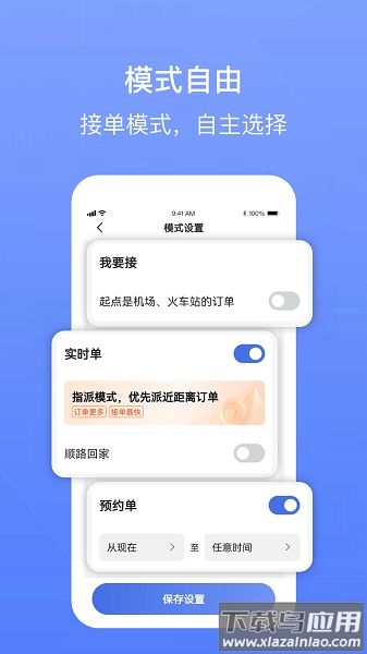 62580卓越版截图1