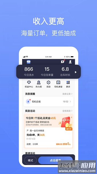 62580卓越版截图2