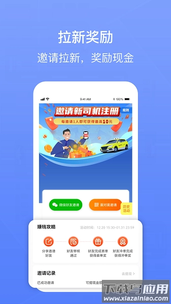 62580卓越版截图3