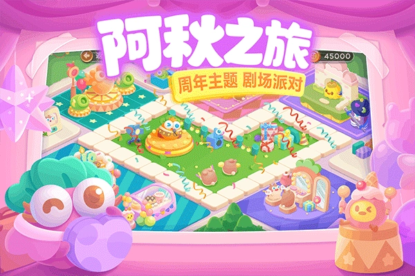 保卫萝卜3最新版2