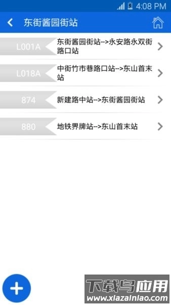 龙泉公交车线路查询手机版图3