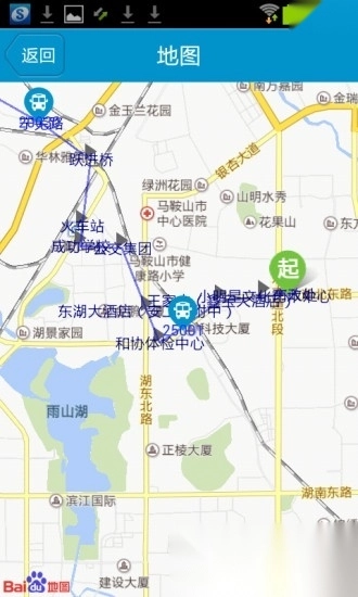 马鞍山掌上公交最新版