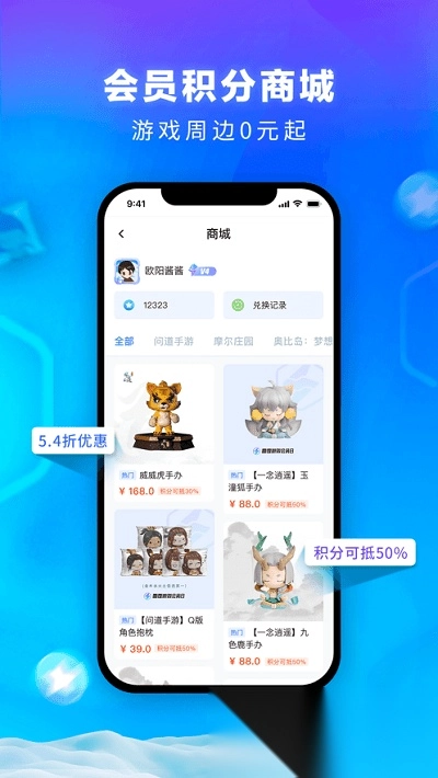 雷霆游戏会员平台图2