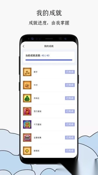steam蒸汽工具箱图2
