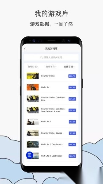 steam蒸汽工具箱图3