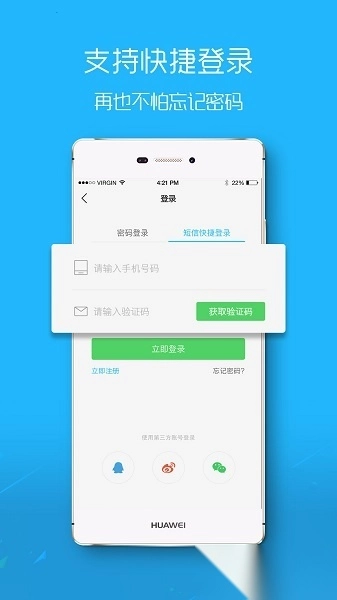 魅力庐江网图1