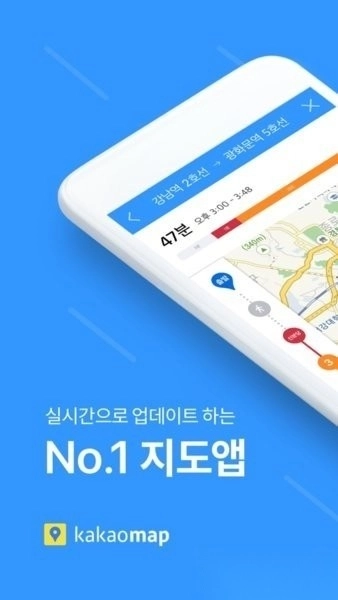 kakaomap中文版(2)