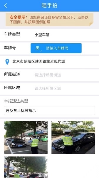哈尔滨冰城e行随手拍(2)