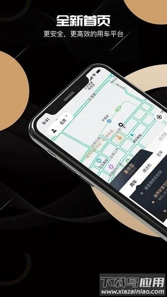 k9用车车主软件