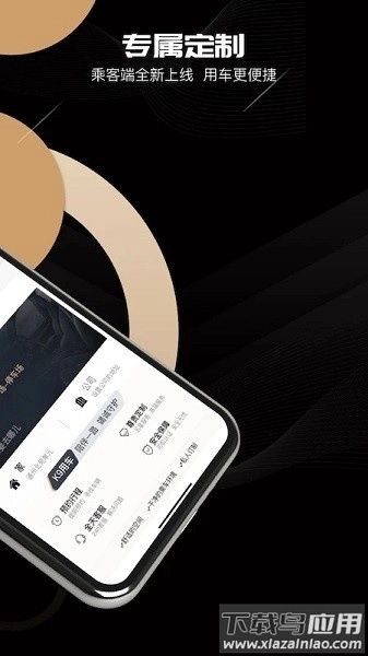 k9用车车主软件