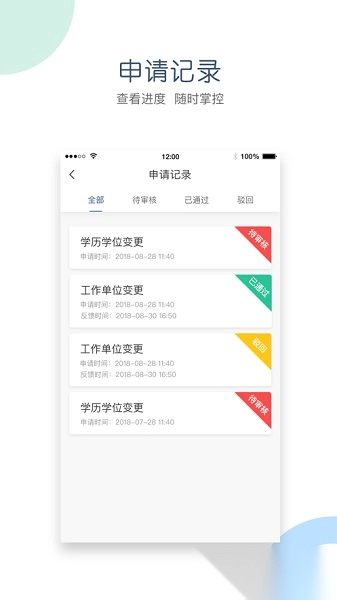 江西会计服务平台(1)