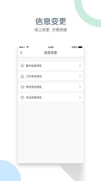 江西会计服务平台(3)
