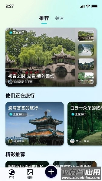 行书相机软件截图1