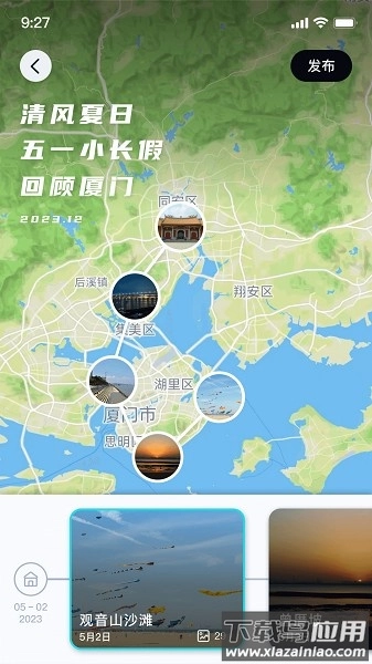 行书相机软件截图3